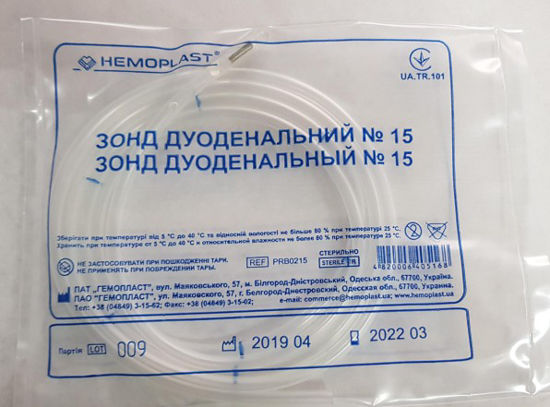 Зонд дуоденальный №15 Hemoplast (Гемопласт) стерильный